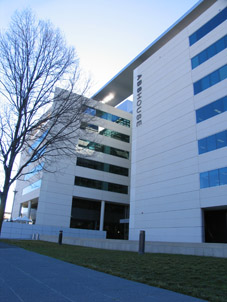 Image: The front of ABS House