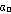 Equation: alpha_0