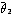 Equation: theta'hat_2