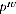 Equation: eqA2_pIU