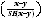 Equation: Sig testing