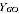 Equation: Equation