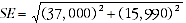 Equation 5: Sums or differences between estsimates example