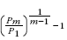 Equation: average annual growth rate